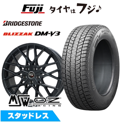 【新品】輸入車用 ボルボ（V90 クロスカントリー） スタッドレスタイヤ ホイール4本セット 235/50R19 ブリヂストン ブリザック DM-V3 MSW 74 8J 19インチ