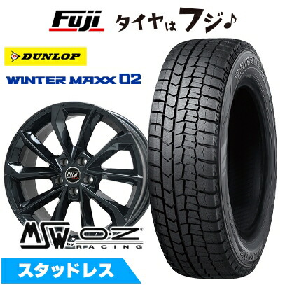 【新品】輸入車用 BMW X1（F48） スタッドレスタイヤ ホイール4本セット 225/55R17 ダンロップ ウインターマックス 02 WM02 MSW by OZ Racing MSW 42 17インチ