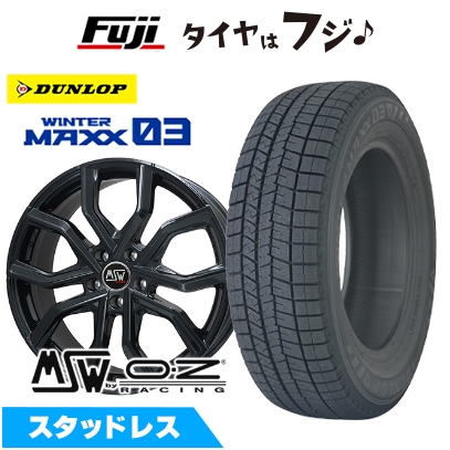 【新品】ベンツGLC(X254/C254) スタッドレスタイヤ ホイール4本セット 255/45R20 ウインターマックス03 WM03 MSW 41 8.5J 20インチ