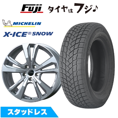 X-ICE - 【新品】インポート車用 ボルボ（V40） スタッドレスタイヤ 銀輪4本仕かける 205/50R17 ミシュラン エックス内燃機関 白いもの かっこ良い生産ライン 365 7J 17in