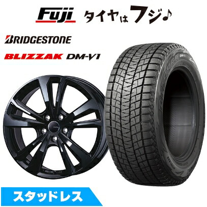 ブリザックDM-V1 225/60R18 リム付き4本セット ブリザックDM-V1 225/60R18 リム付き4本セット