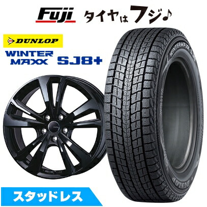 LMG＋ダンロップ215/60R17 WINTERMAXX レネゲード4本セット 215/60 r17 スタッドレス ダンロップウィンターマックス 4本セット