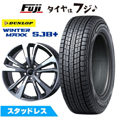 WINTER MAXX SJ8+ パンク保証付き 新品 輸入車用 アウディQ7(4M WINTER MAXX SJ8+ パンク保証付き 新品 輸入車用 アウディQ7(4M