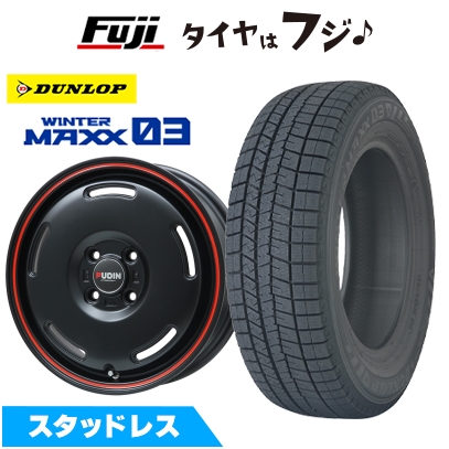 【新品 軽自動車】タフト ソリオ スタッドレスタイヤ ホイール4本セット 165/65R15 ウインターマックス03 WM03 プディン 15インチ