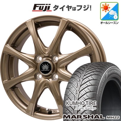 【新品】相応う | オール時期タイア 車輪4本仕掛ける | 185/60R15 | クムホ マーシャル MH22(押さえる) | アマルフィV Jr(ブロンズ) | 15in オールシーズンタイヤ、ホイールセット-車、バイク、自転車