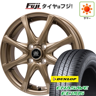 【新品国産車用4穴100】 | 夏タイヤ ホイール4本セット | 195/65R15 | ダンロップ エナセーブ EC205 | プレミックス アマルフィV Jr | 5.5J 15インチ