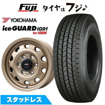 ファブレス iceGUARD IG91 15インチ ハイエース スタッドレス アイスガード iG91 【新品】ハイエース200系用 スタッドレス