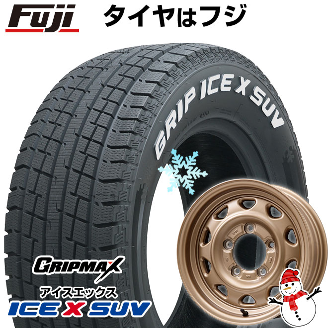 【新品】ジムニー スタッドレスタイヤ ホイール4本セット 175/80R16 グリップマックス アイスX SUV RWLレター(限定) レアマイスター LMG OFF STYLE 16インチ : fuji 6981 124971 42676 42676 : フジコーポレーション