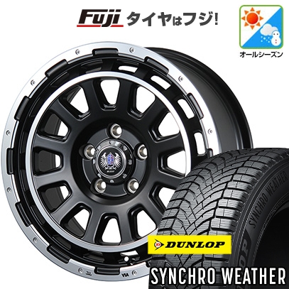 【新品】N-BOX タント スペーシア オールシーズンタイヤ ホイール4本セット 165/55R15 ダンロップ シンクロウェザー バーンズテック DHストリーム 5J 15インチ