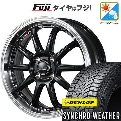 【新品】N-BOX タント スペーシア オールシーズンタイヤ ホイール4本セット 165/55R15 ダンロップ シンクロウェザー バーンズテック S10-DP 4.5J 15インチ