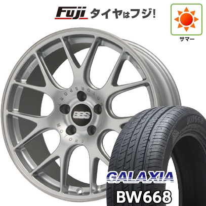 【新品国産車用5穴114.3】 | 夏タイヤ ホイール4本セット | 225/55R19 | ギャラクシア BW668(限定) | BBS GERMANY CH-R ブリリアントシルバー | 8J 19インチ
