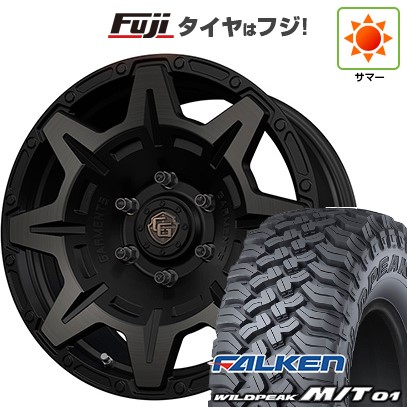 【新品国産車用 6穴139.7車】 夏タイヤ ホイール4本セット 35X12.5R17 ファルケン ワイルドピーク M/T01 ウェッズ クロスオーバーガーメンツ Style M 17インチ