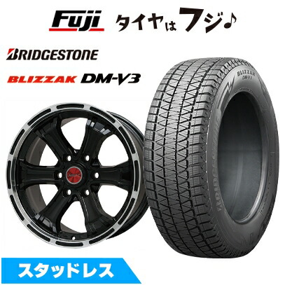 【新品】プラド/ハイラックス スタッドレスタイヤ ホイール4本セット 265/65R17 ブリヂストン ブリザック DM-V3 DMV3 ビッグウエイ B-MUD K 17インチ