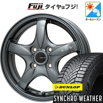 【新品】N-BOX タント スペーシア オールシーズンタイヤ ホイール4本セット 155/65R14 ダンロップ シンクロウェザー レアマイスター CS-V 4.5J 14インチ
