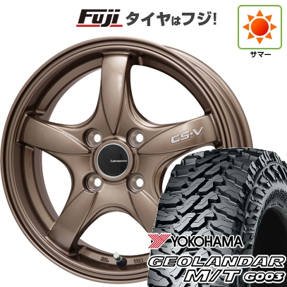 【新品 軽自動車】ハスラー 夏タイヤ ホイール４本セット 165/65R14 ヨコハマ ジオランダー M/T G003 レアマイスター CS-V 14インチ