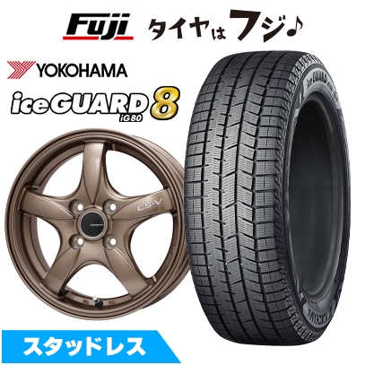 iceGUARD - 張り裂ける言いはなつ付き添い人【新品】エブリイワゴン スタッドレスタイヤ 銀輪4本仕かける 165/60R14 ヨコハマ 内燃機関かばい立て8 八つIG80 CS-V 4.5J 14in
