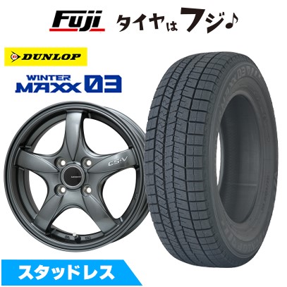 WINTER MAXX 03 新品 国産車用 4穴100車 スタッドレスタイヤ ホイール4
