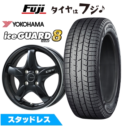 iceGUARD 【パンク保証付き】【新品国産車用 4穴100車】 スタッドレス 