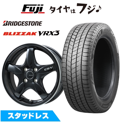 ブリザック VRX3 - 新品国産車用 4穴100車 スタッドレスタイヤ 銀輪4本仕かける 195/55R16 CS-V 6J 16in