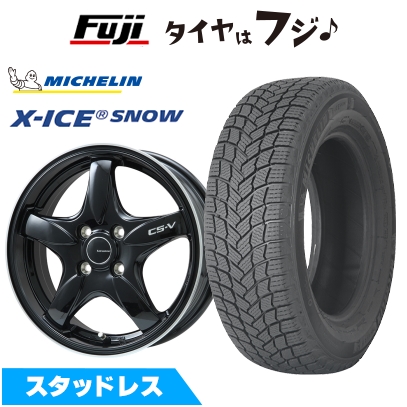 X-ICE 新品国産車用 4穴100車 スタッドレスタイヤ ホイール4本セット 