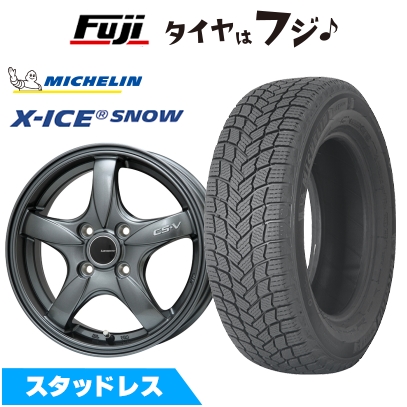 【新品国産車用 4穴100車】 スタッドレスタイヤ ホイール4本セット 185/60R16 ミシュラン エックスアイス スノー レアマイスター CS-V(ガンメタ) 16インチ