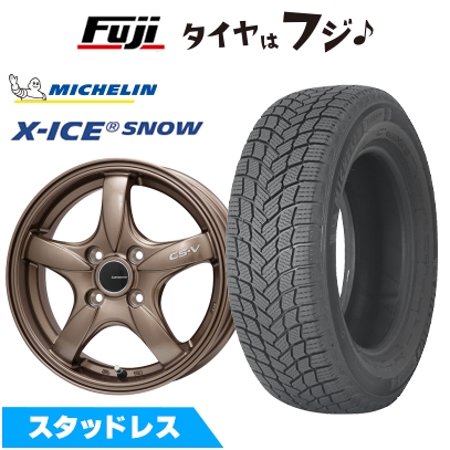 【新品国産車用 4穴100車】 スタッドレスタイヤ ホイール4本セット 185/60R16 ミシュラン エックスアイス スノー レアマイスター CS-V(ブロンズ) 16インチ