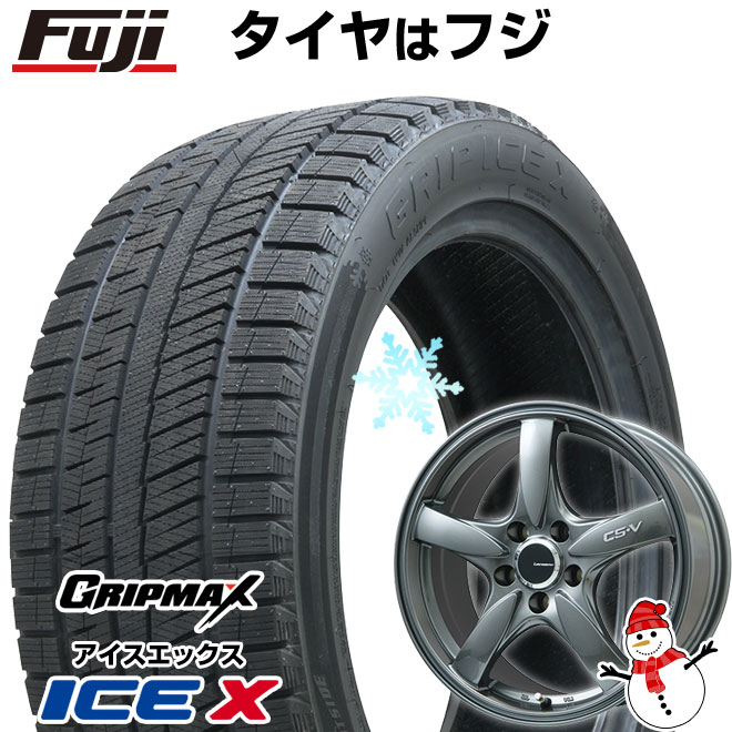 【新品国産5穴114.3車】 スタッドレスタイヤ ホイール4本セット 215/60R17 グリップマックス アイスX BSW(限定) レアマイスター CS V(ガンメタ) 17インチ : fuji 3970 128673 42729 42729 : フジコーポレーション