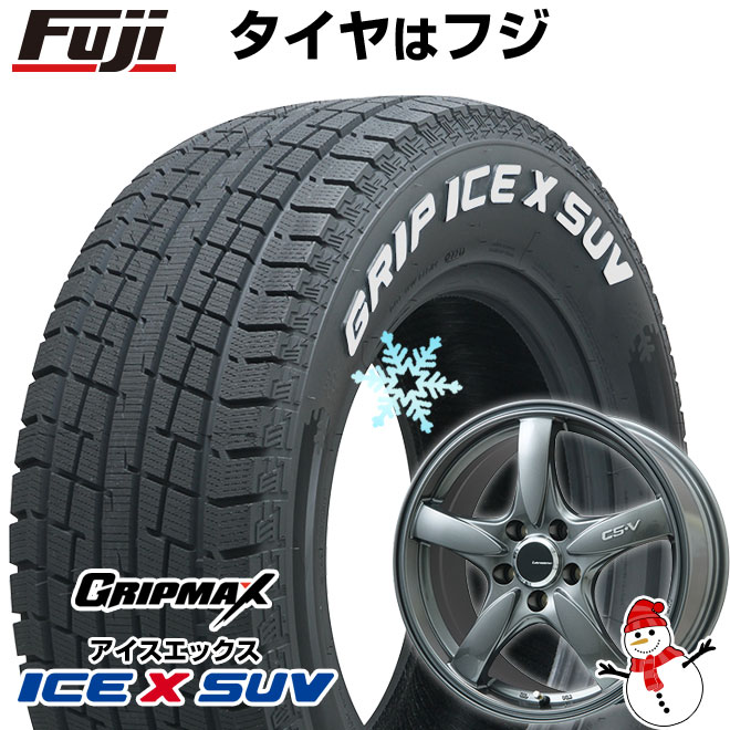 【新品】アルファード/ヴェルファイア等 スタッドレスタイヤ ホイール４本セット 215/65R16 GRIP MAX アイスX SUV RWL (限定) レアマイスター CS V 16インチ : fuji 3965 128669 45523 45523 : フジコーポレーション