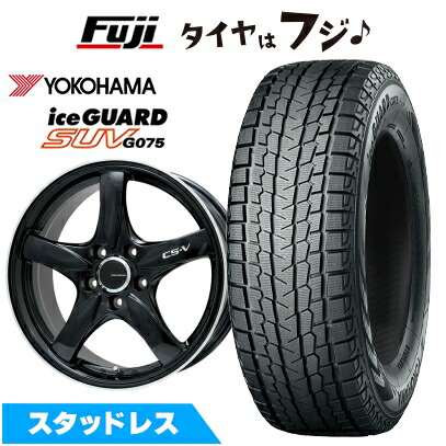 【新品】RAV4（Adventure） スタッドレスタイヤ ホイール4本セット 245/65R17 ヨコハマ アイスガード SUV G075 レアマイスター CS-V 17インチ