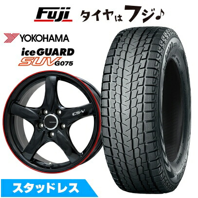 アイスガード SUV G075 【新品国産5穴114.3車】 スタッドレス
