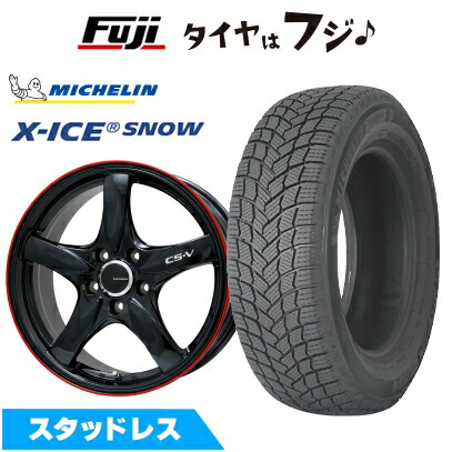 X-ICE 【新品】ライズ/ロッキー（ハイブリッド） スタッドレス