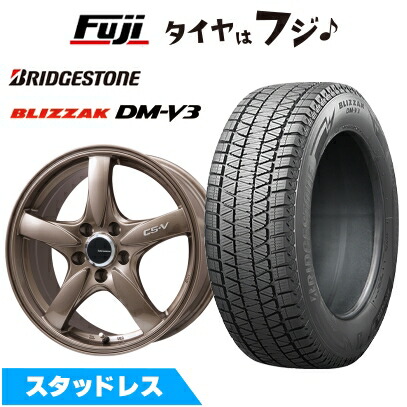 ブリザック DMーV3 新品国産車用 5穴114.3車 スタッドレスタイヤ