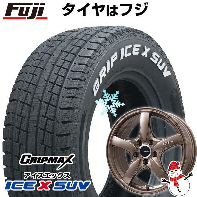 【新品】アルファード/ヴェルファイア等 スタッドレスタイヤ ホイール４本セット 215/65R16 GRIP MAX アイスX SUV RWL (限定) レアマイスター CS V 16インチ : fuji 3965 128672 45523 45523 : フジコーポレーション