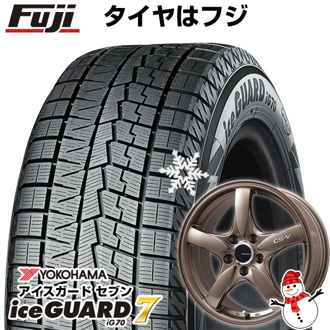 【新品】ヤリスクロス スタッドレスタイヤ ホイール4本セット 205/65R16 ヨコハマ アイスガード7 セブンIG70 レアマイスター CS-V 16インチ
