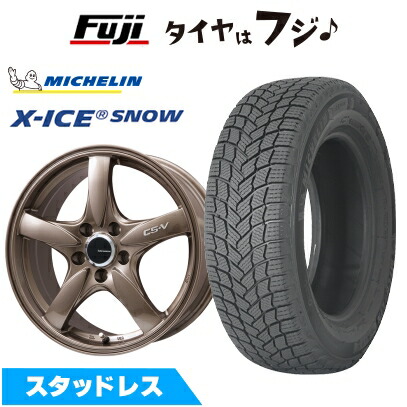 X-ICE - 【新品】ヤリスクロス スタッドレスタイヤ 銀輪4本仕かける 205/65R16 ミシュラン エックス内燃機関 白いもの レアマイスター CS-V(ブロンズ) 16in
