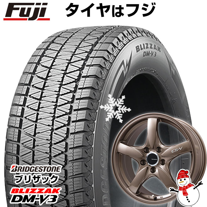 235/55R18 スタッドレス DM-V3 2022年製 4本 Amazon | 【4本セット】BRIDGESTONE ブリヂストン BLIZZAK DM-V3