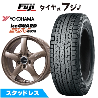【新品国産車用 5穴114.3車】 スタッドレスタイヤ ホイール4本セット ヨコハマ アイスガード SUV G075 225/55R18 レアマイスター CS-V 7.5J 18インチ