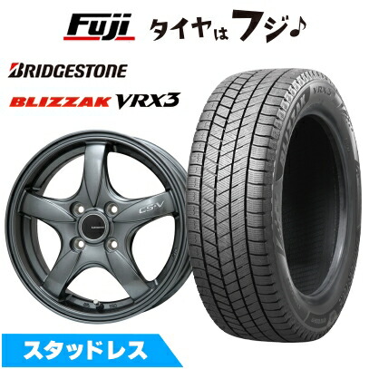 ブリザック VRX3 【新品国産車用 4穴100車】 スタッドレスタイヤ