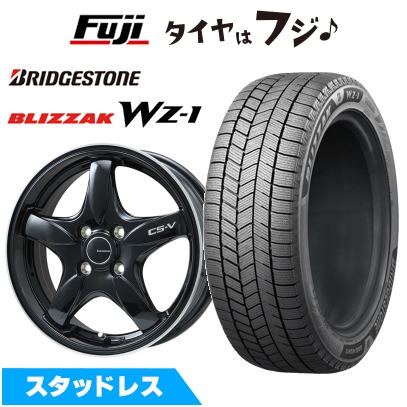 【新品】ルーミー・パッソ・ジャスティ・トール スタッドレスタイヤ ホイール4本セット 175/55R15 ブリヂストン ブリザック WZ-1 CS-V 6J 15インチ
