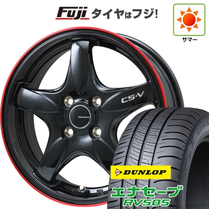 【新品】フリード クロスター | 夏タイヤ ホイール4本セット | 185/65R15 | ダンロップ エナセーブ RV505 | レアマイスター CS-V | 6J 15インチ
