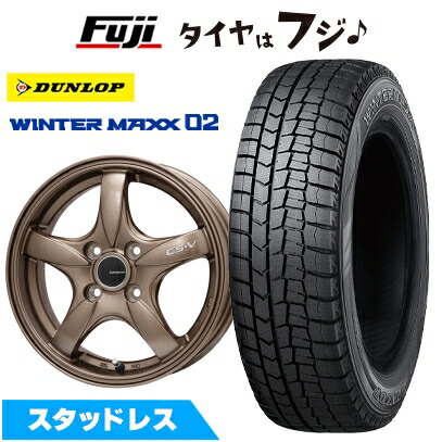 WINTER MAXX 02 - 【新品】ノア/ヴォクシー用 スタッドレスタイヤ 車輪4本仕掛ける 195/65R15 ダンロップ ウインターマックス 02 WM02 レアマイスター CS-V 15in 自動車-車、バイク、自転車