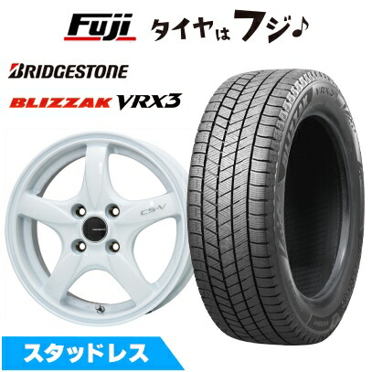 【新品】ライズ/ロッキー（ガソリン） スタッドレスタイヤ ホイール4本セット 195/65R16 ブリヂストン ブリザック VRX3 レアマイスター CS-V 16インチ
