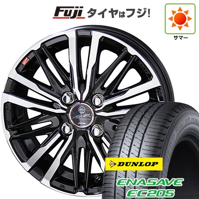 【新品 軽自動車】ソリオ ハスラー 夏タイヤ ホイール4本セット 165/70R14 ダンロップ エナセーブ EC205 共豊 スマック クレスト 4.5J 14インチ