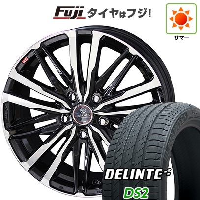 【新品国産車用5穴114.3】 | 夏タイヤ ホイール4本セット | 205/65R15 | デリンテ DS2(限定) | 共豊 スマック クレスト | 6J 15インチ