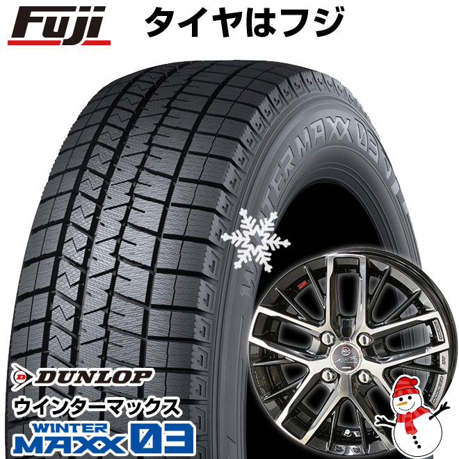 パンク保証付き 新品国産4穴100車 スタッドレスタイヤ ホイール４本セット 185/70R14 ウインターマックス 03 WM03 共豊 スマック レヴィラ 限定 14インチ : fuji 11241 128975 32023 32023 : フジコーポレーション