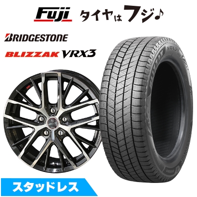 【新品】フリード クロスター スタッドレスタイヤ ホイール4本セット 185/65R15 ブリヂストン ブリザック VRX3 共豊 スマック レヴィラ【限定】 6J 15インチ