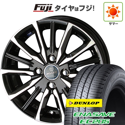 【新品国産車用4穴100】 | 夏タイヤ ホイール4本セット | 175/65R15 | ダンロップ エナセーブ EC205 | 共豊 スマック ヴァルキリー | 5.5J 15インチ