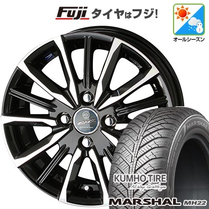 新品 軽自動車】ソリオ ハスラー オールシーズンタイヤ ホイール４本セット 165/70R14 クムホ マーシャル MH22(限定) 共豊 スマック  ヴァルキリー 14インチ : fuji-21721-128981-42228-42228 : フジコーポレーション - 通販 -  Yahoo!ショッピング