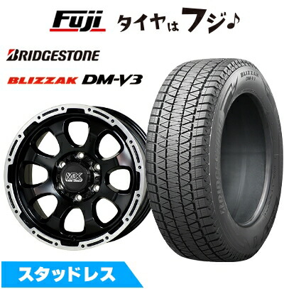 新品 プラド/ハイラックス スタッドレスタイヤ ホイール4本セット 265/65R17 ブリヂストン ブリザック DM-V3 DMV3 マッドクロス グレイス 17インチ