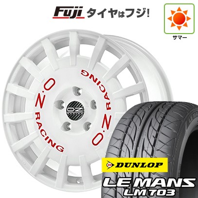 【新品国産車用 4穴100車】 夏タイヤ ホイール4本セット 195/40R17 ダンロップ ルマン LM703 OZ ラリーレーシング 17インチ